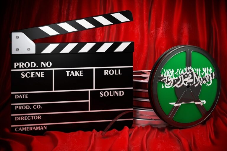 Saudi film fund