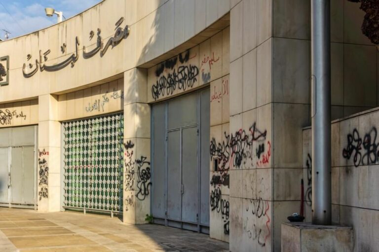 Assets of Riad Salameh, Lebanon’s cental bank governor, seized