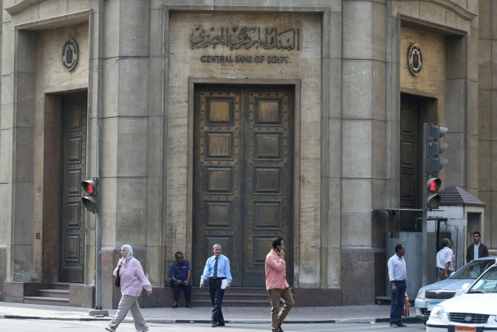 Egypt to auction T-bills valued 600 mn euros
