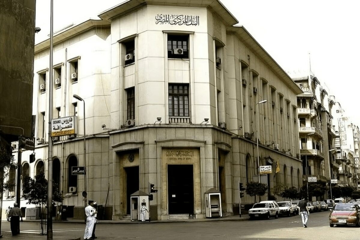 Central Bank of Egypt to convene amidst ongoing pound decline Central Bank of Egypt to convene amidst ongoing ... - Economy Middle East