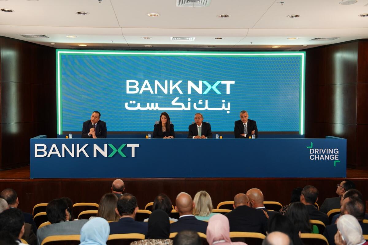 aiBANK announces major brand name, identity change to Bank NXT