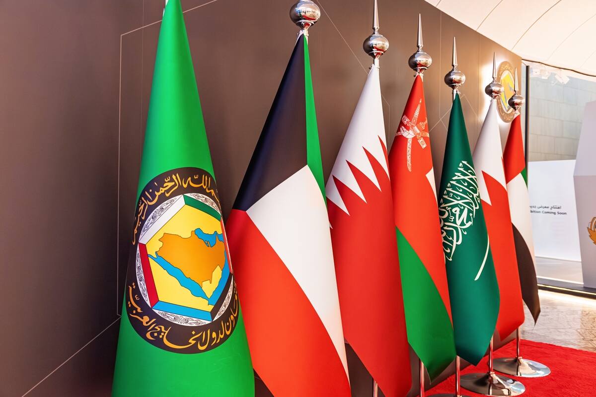 تتصدر اقتصادات دول مجلس التعاون الخليجي مؤشرات التنافسية العالمية حيث تدفع السياسات والإصلاحات الاقتصادية التحول