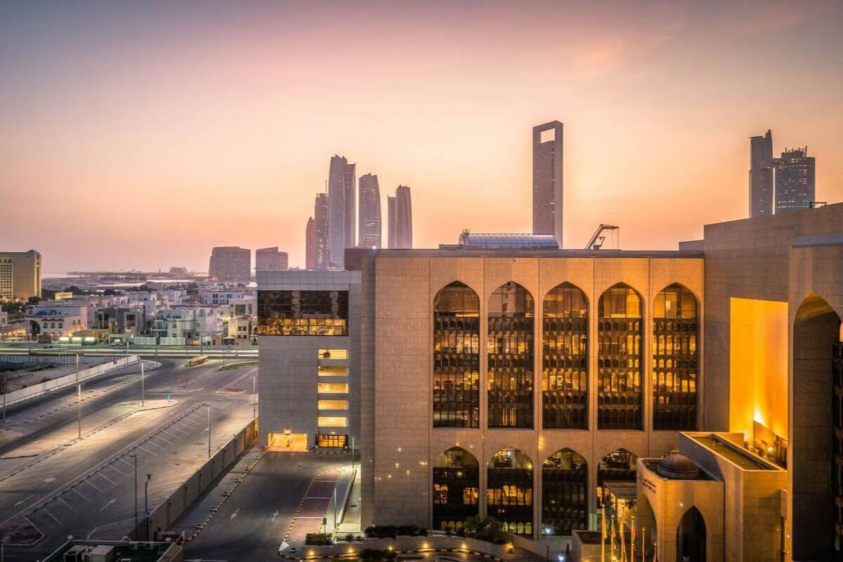 أصول البنوك الإماراتية تنمو إلى 1.53 تريليون دولار في مايو 2026